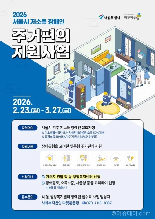 서울시